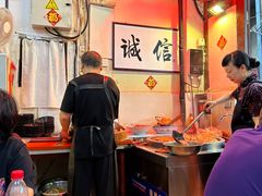 -六爷门框百年卤煮