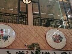 -羊之道草原味道清真餐厅(番禺店)