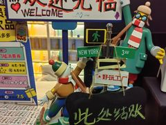 -好玩工厂密室·鹅鸭杀·桌游拼豆电玩