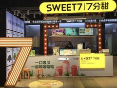 -7分甜(天津南开大悦城店)