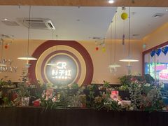 -杯子红牛排(创意产业园店)