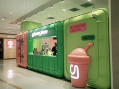 -gleeglee乐溢亦茶(合生汇店)