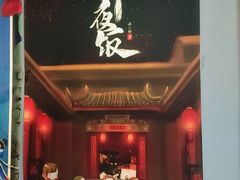 -汇佳桌游剧本咖啡馆(万体馆旗舰店)