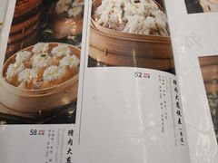 菜单-都一处烧麦馆(前门店)