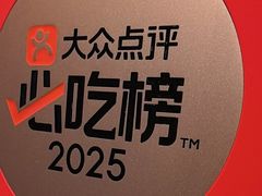 -莞府家宴·东莞菜(市民服务中心店)