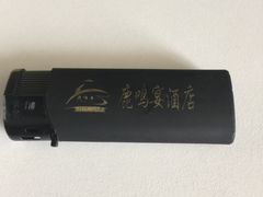 -鹿鸣宴(南海街店)