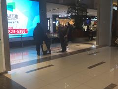 -远洋未来广场(育慧北路店)