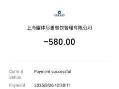 -盡膳口福跷脚牛肉火锅(晶耀前滩店)