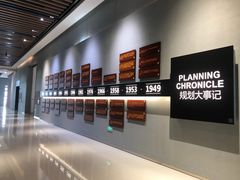 -广州市城市规划展览中心