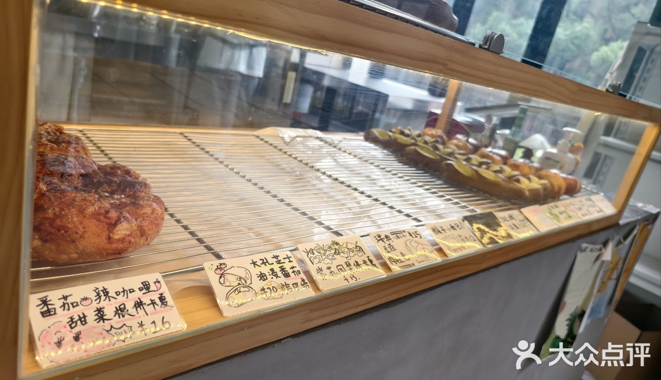 很复合的小众面包店~