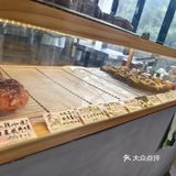 很复合的小众面包店~