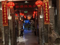 -新沸腾鱼乡(世贸天阶店)