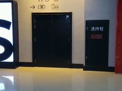 android_upload_pic-德信影城(万泰城店)