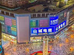 -笑福亭料理小馆(解放碑店)