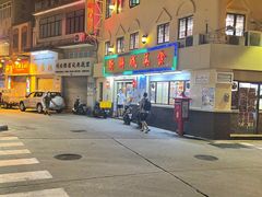 -澳门十六浦索菲特大酒店