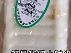 -江南春(中山中路店)