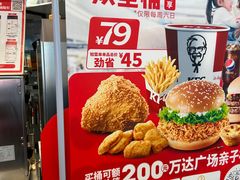 -肯德基(津滨店)