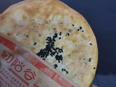 初阳谷缙云烧饼-初阳谷·丽水味道(栖悦城店)