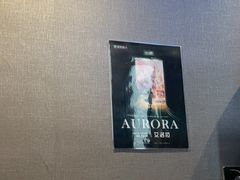 -屋有岛沉浸游戏旗舰店(中山公园店)