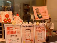 -花花卷卷·鲜食蛋糕(静安久光百货店)