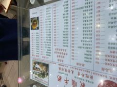 -义顺牛奶公司(新马路老店)