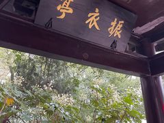 -狼山风景名胜区