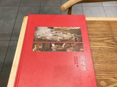 -湘味淳(千禧街店)