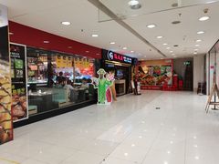 -阪尚皇·原切牛排·烤肉火锅自助(北京路店)