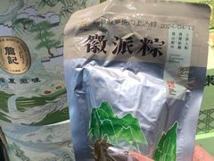 -詹记桃酥(包河万达店)