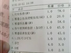-水乡人家私房菜(逢简店)