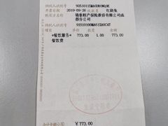 -温江公平红烧兔(总店)