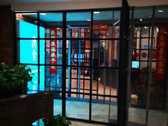 门面-漢舍中国菜馆(889广场店)