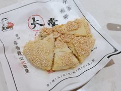 常州特色麻糕-老西门·常州菜(新区店)