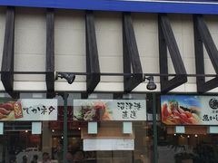 -沼津魚がし鮨(御殿場アウトレット店)
