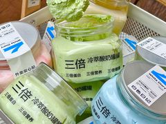 -白色日记·手作酸奶(麦凯乐店)