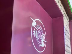 -蛙小侠·沸腾砂锅(西关新天地店)