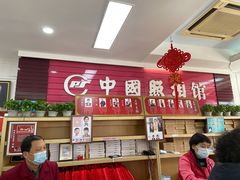 -中国照相馆(王府井店)