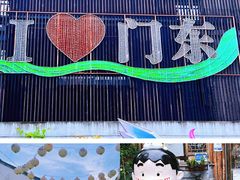 -老门东历史文化街区