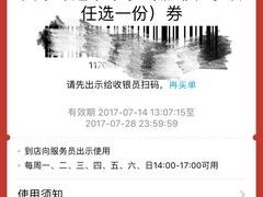 -斯比特花园西餐厅(东方商厦店)