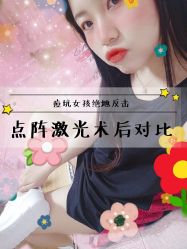 -青岛诺德医学美容医院