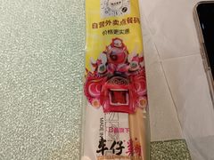 -日昌餐馆(德胜门店)