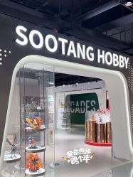 -塑唐玩具(更新场店)