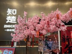 -知楚•精致湖北菜(武商MALL店)