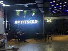 -UP健身私教馆(海岸城店)