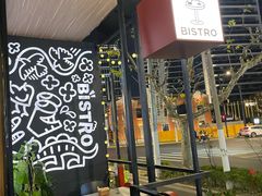 -ibarrel爱杯·bistro&brunch(江宁路店)
