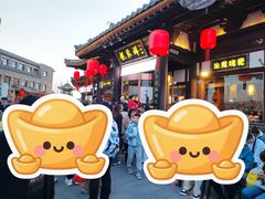 -龍聚祥烧麦馆(鼓楼店)