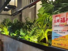 -杨肥肠火锅大排档(火车站花园店)