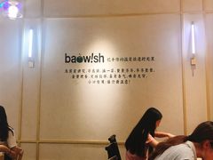 -陈家生煎(世茂双子塔店)