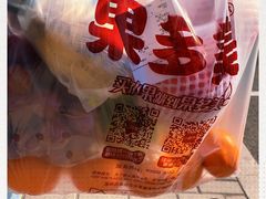 -果多美(三里河店)