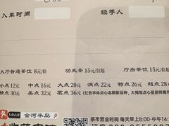 -金河半岛园林酒家(金融城店)